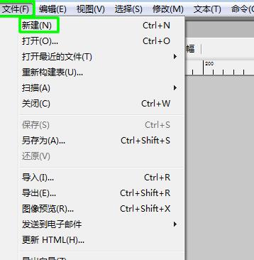 说说6fireworks8制作爱心图的操作流程
