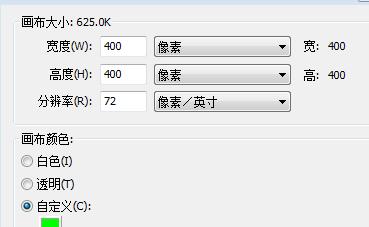 说说6fireworks8制作爱心图的操作流程