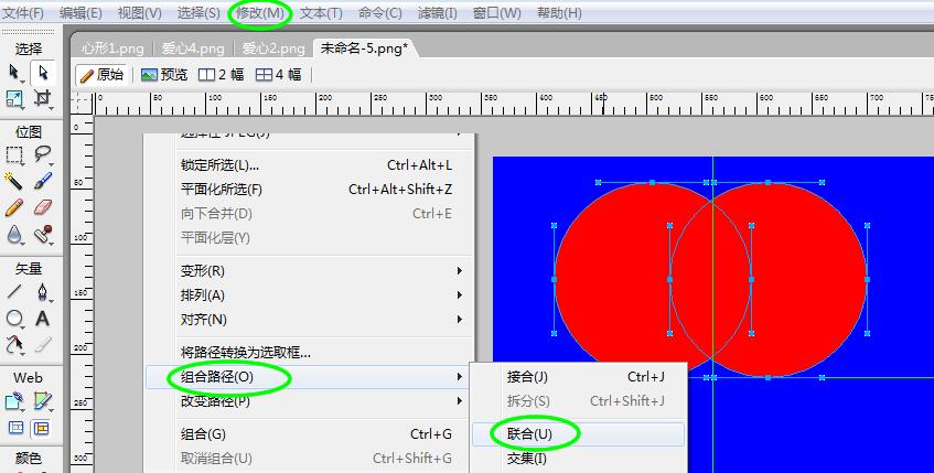 说说6fireworks8制作爱心图的操作流程
