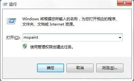 说说6win7打开画图工具的操作步骤
