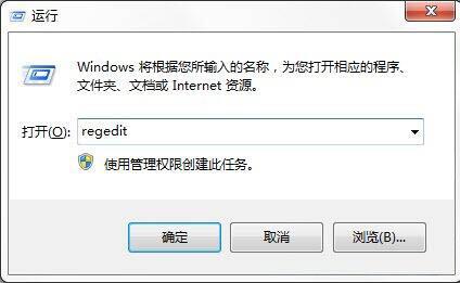 说说6win7修改开机动画的操作步骤