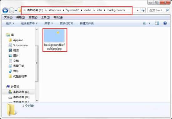 说说6win7修改开机动画的操作步骤