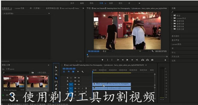 说说6premiere制作画面多屏效果的图文步骤