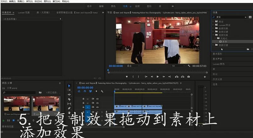 说说6premiere制作画面多屏效果的图文步骤