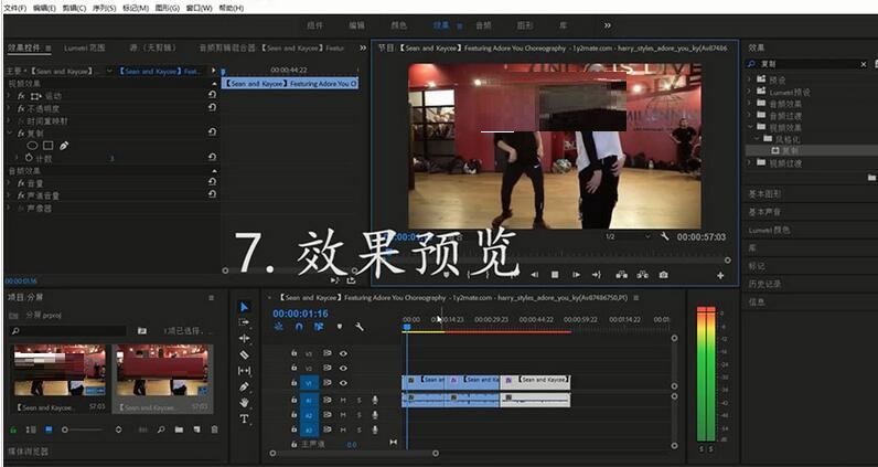 说说6premiere制作画面多屏效果的图文步骤