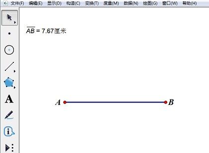 说说6几何画板构造相等线段的操作方法