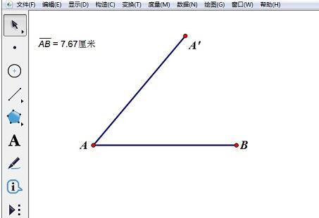 说说6几何画板构造相等线段的操作方法