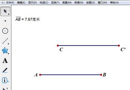 说说6几何画板构造相等线段的操作方法