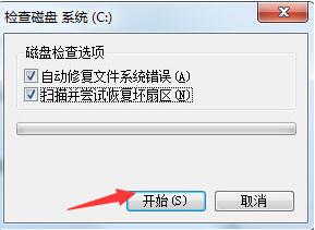 说说6win7系统提示windows延缓写入失败的解决方法