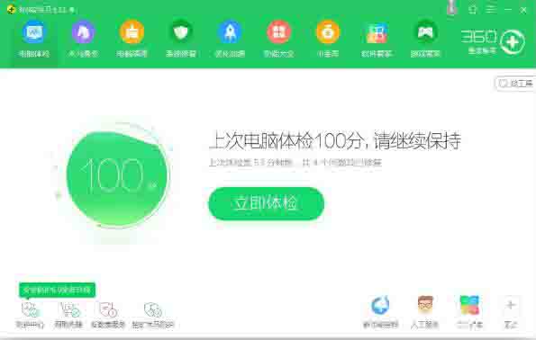 说说6win7系统提示windows延缓写入失败的解决方法