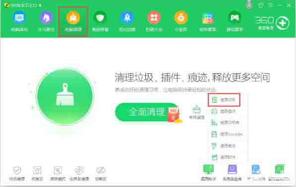 说说6win7系统提示windows延缓写入失败的解决方法