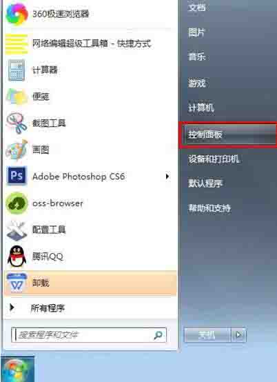 说说6win7系统恢复显示器超频的解决方法