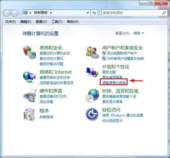 说说6win7系统恢复显示器超频的解决方法