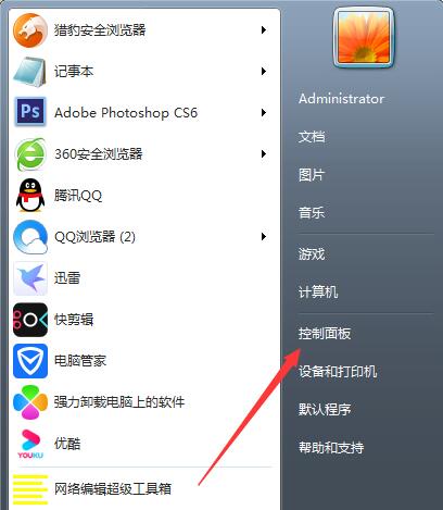 说说6win7系统cpu玩游戏降频的解决方法