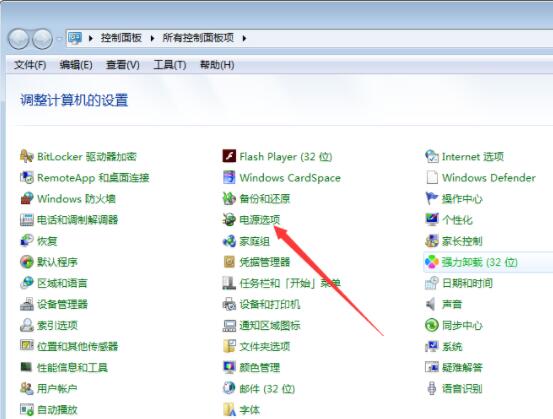 说说6win7系统cpu玩游戏降频的解决方法