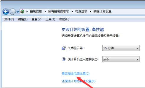 说说6win7系统cpu玩游戏降频的解决方法