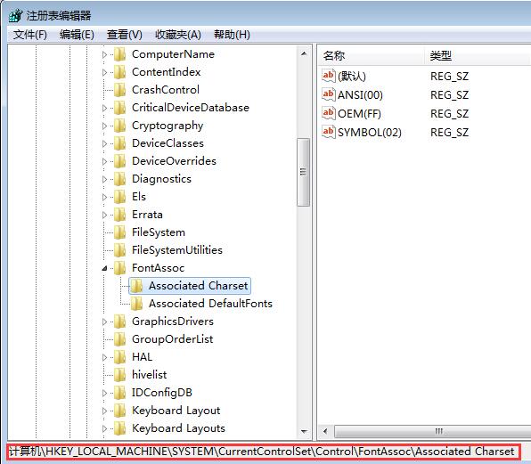说说6win7系统字体乱码的解决方法