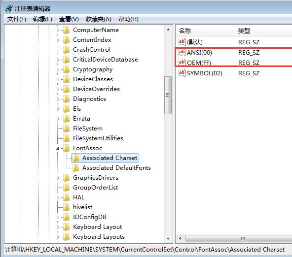 说说6win7系统字体乱码的解决方法