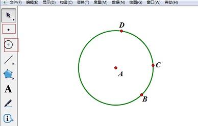 说说6几何画板中构造圆弧的操作内容