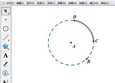 说说6几何画板中构造圆弧的操作内容