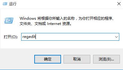 说说6win10因更改dpi导致字体模糊的处理教程