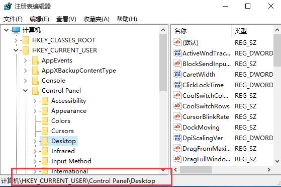 说说6win10因更改dpi导致字体模糊的处理教程