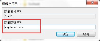 说说6win10开机登录界面进去只有鼠标黑屏的处理操作讲解