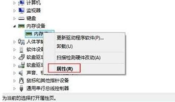 说说6win10卸载内存模版驱动程序的操作方法