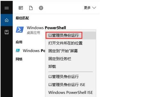 说说6win10恢复被卸载的内置应用的操作方法