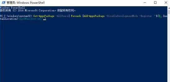 说说6win10恢复被卸载的内置应用的操作方法