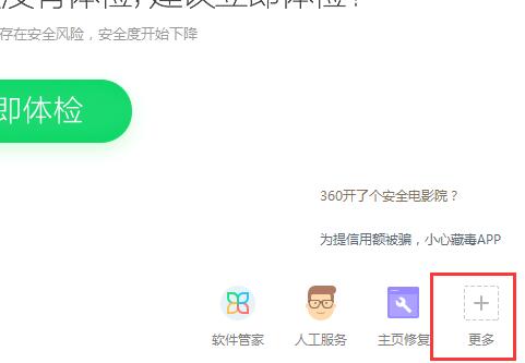 说说6win10系统去除弹窗广告的操作步骤