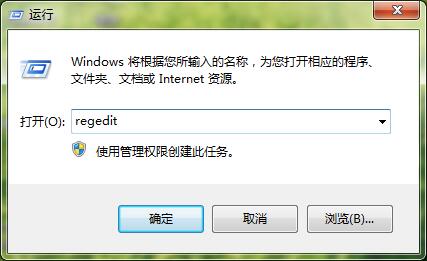 说说6win7系统中命令提示符被禁用的处理操作讲述