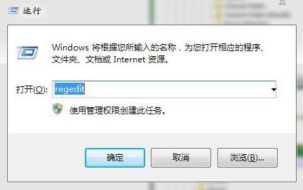 说说6win7窗口预览显示进行加速的方法介绍