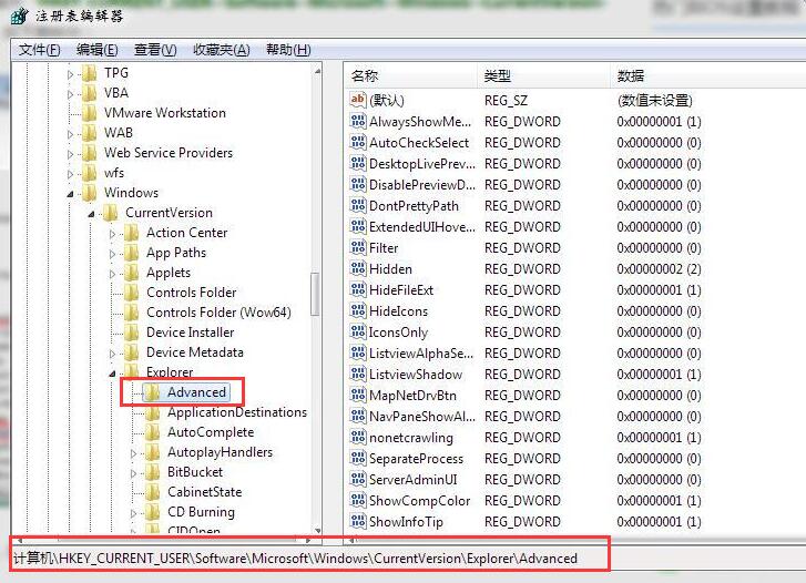 说说6win7窗口预览显示进行加速的方法介绍
