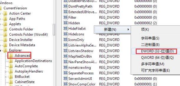 说说6win7窗口预览显示进行加速的方法介绍