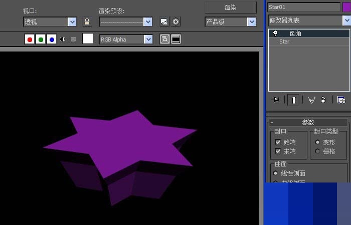 说说63dmax使用倒角命令绘制立体六角形模型的图文方法