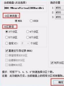 说说6WIN10开机错误提示checking