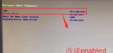 说说6WIN10开机错误提示checking