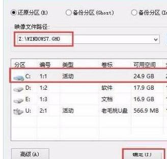 说说6WIN10开机错误提示checking