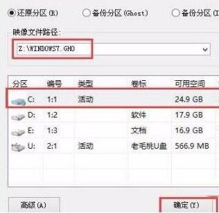 说说6WIN10开机错误提示checking