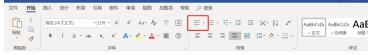 说说6word中使用项目符号的操作方法