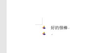 说说6word中使用项目符号的操作方法