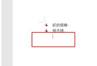说说6word中使用项目符号的操作方法