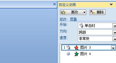 说说6PPT实现图片翻转的动画的操作流程