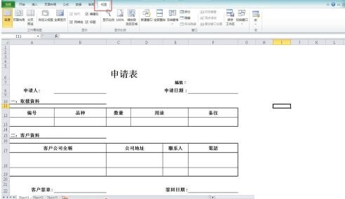 说说6Excel超出打印范围的处理操作