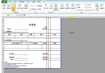 说说6Excel超出打印范围的处理操作