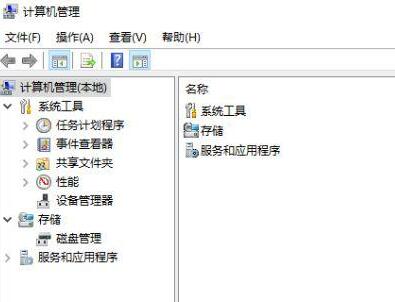 说说6WIN10系统调整分区大小的操作教程