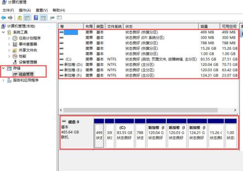 说说6WIN10系统调整分区大小的操作教程