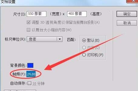 说说6Flash文档属性面板的使用操作