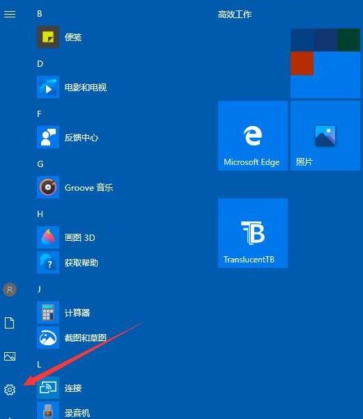说说6WIN10系统打印机设置方法步骤